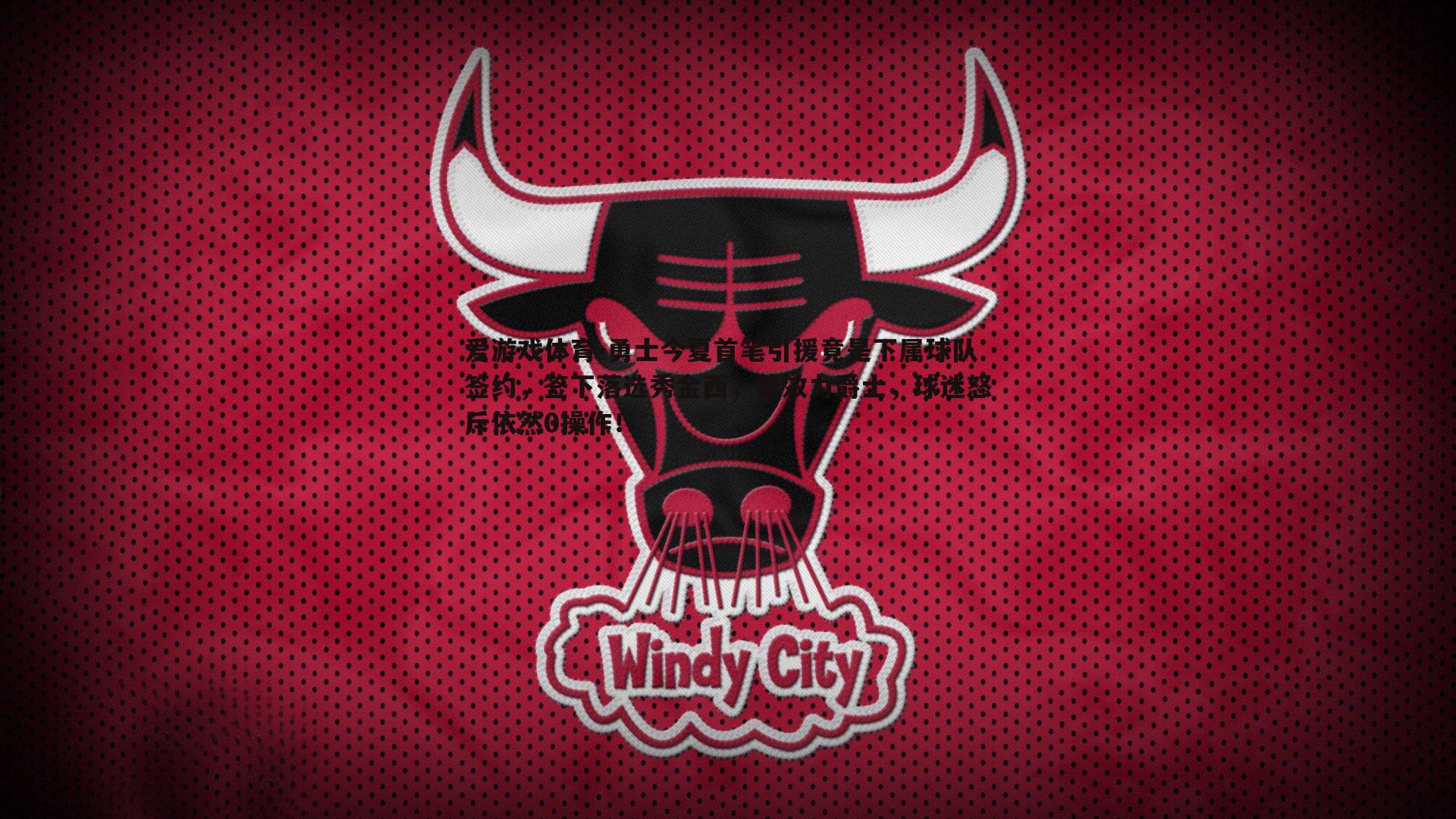 勇士今夏首笔引援竟是下属球队签约,签下落选秀金西,曾效力爵士,球迷怒斥依然0操作!