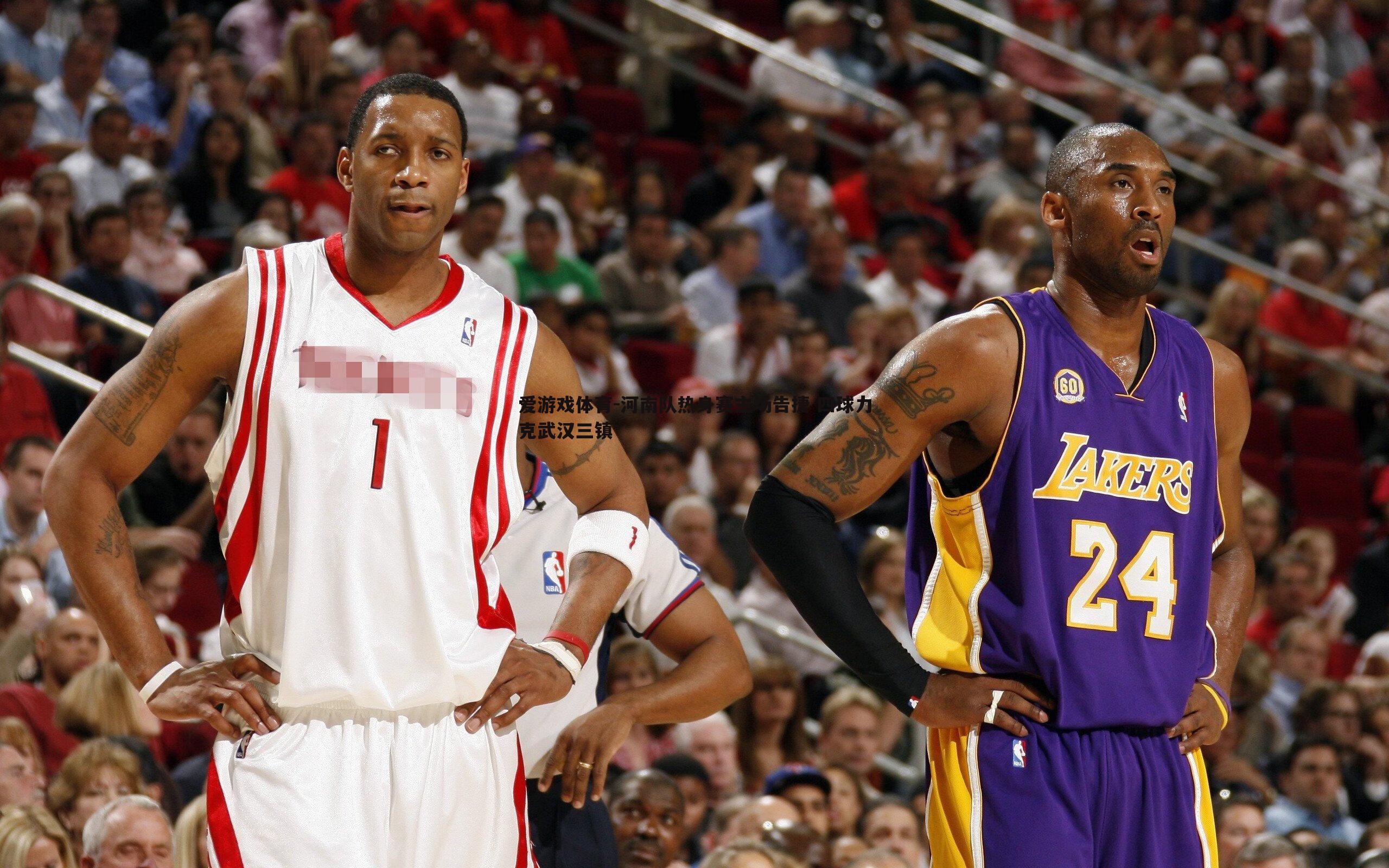 河南队热身赛主场告捷 四球力克武汉三镇